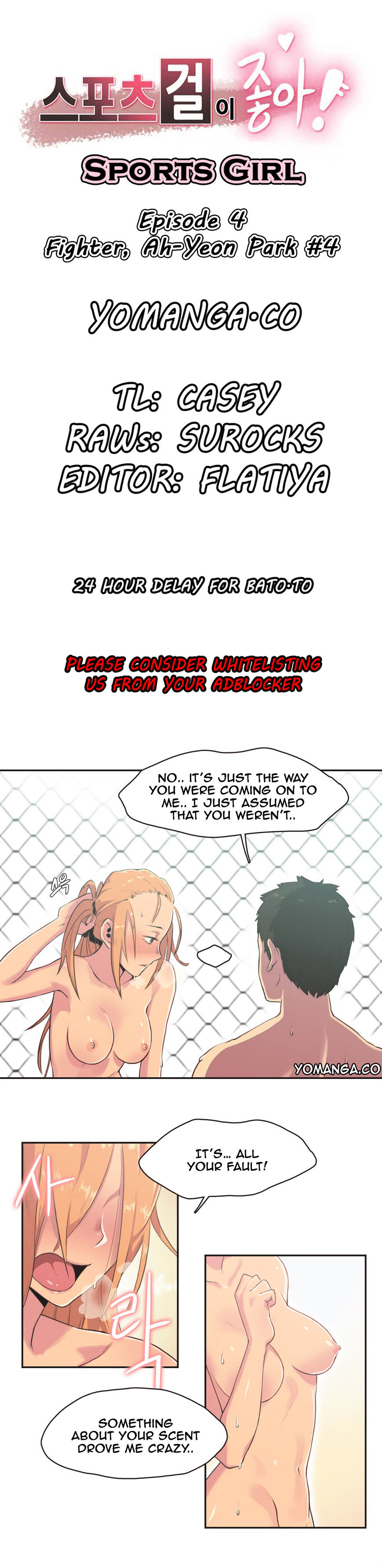 Sports Girl Chapter 4 : Fighter, Ah-Yeon Park #4 Page 1