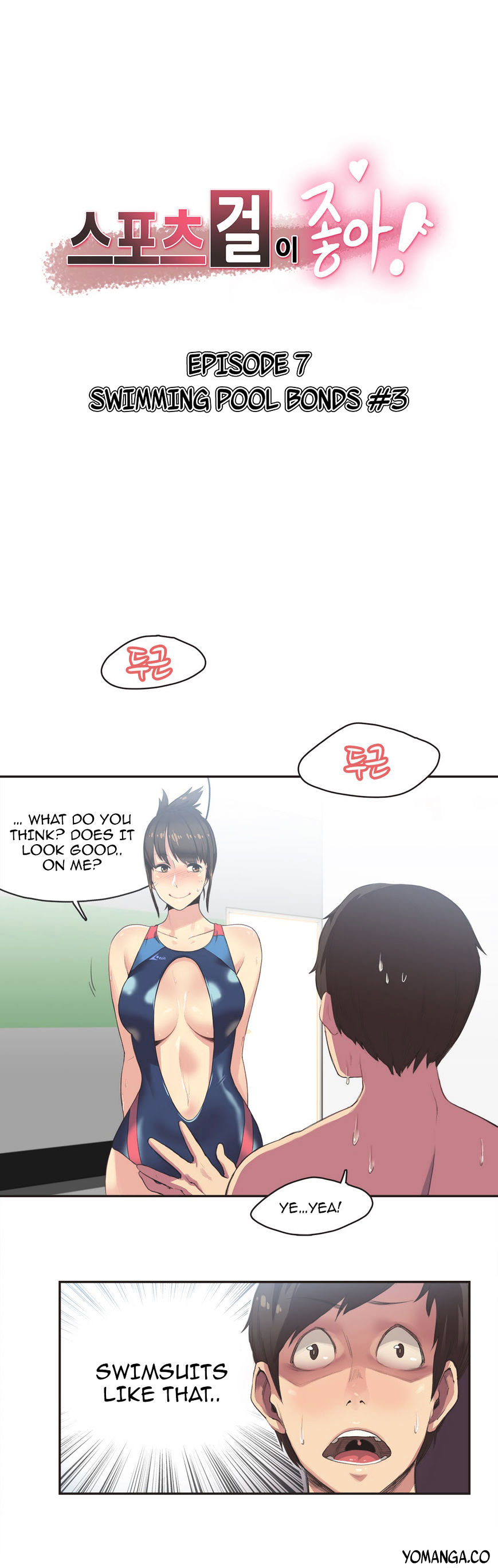 Sports Girl Chapter 7 : Swimming Pool Bonds #3 Page 1
