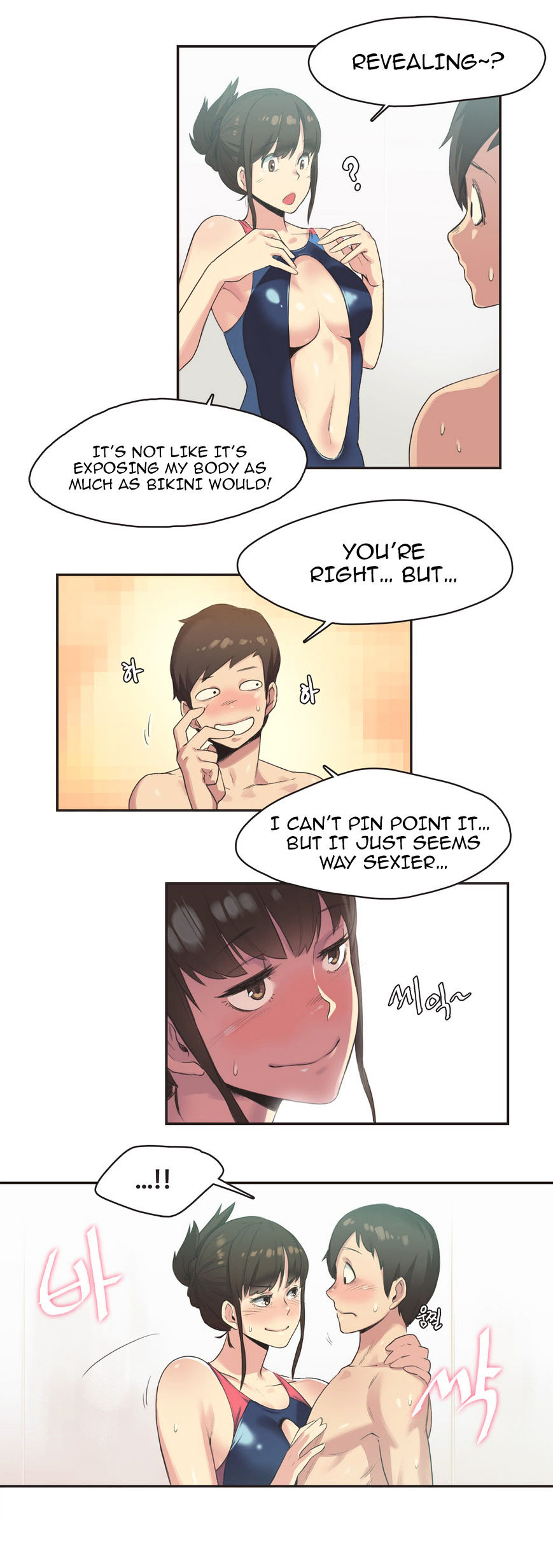 Sports Girl Chapter 7 : Swimming Pool Bonds #3 Page 3