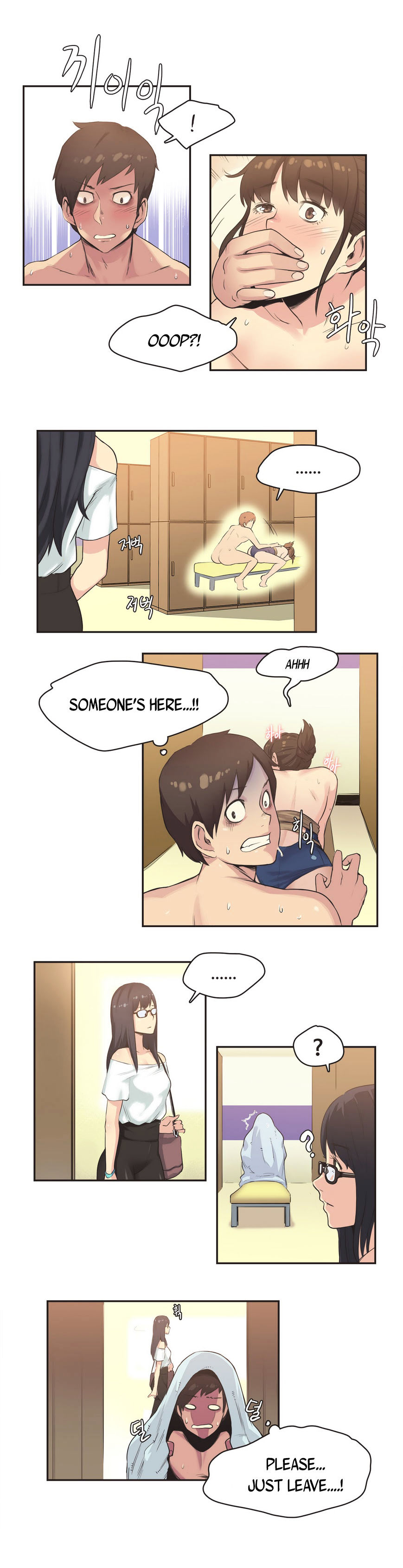 Sports Girl Chapter 8 : Swimming Pool Bonds #4 Page 5