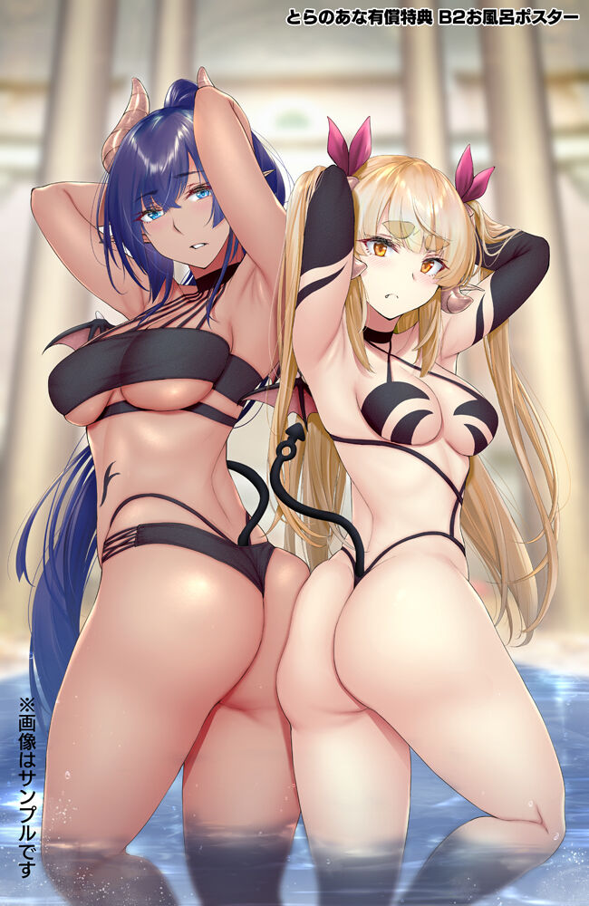 Shachiku Succubus no Hanashi Chapter 21 Page 15