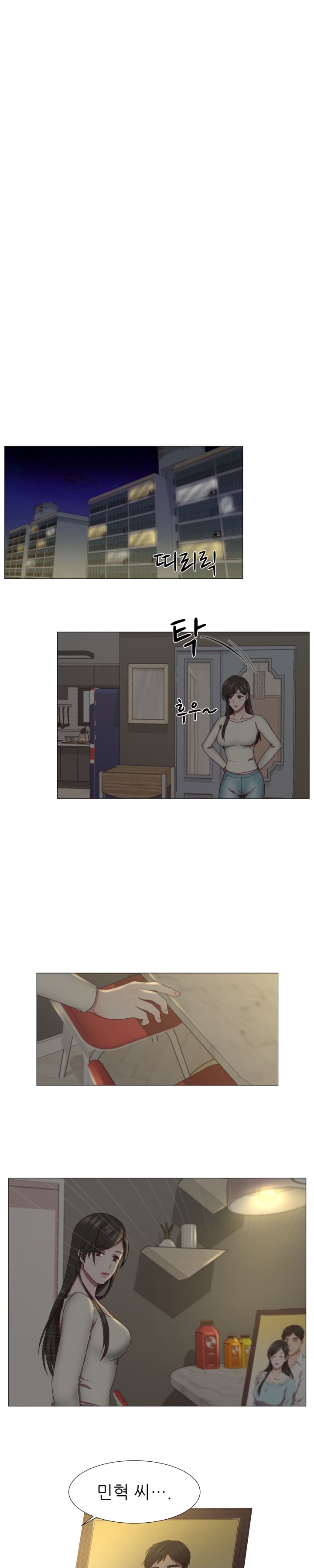 My Husband is Alive Raw Chapter 1 Page 15