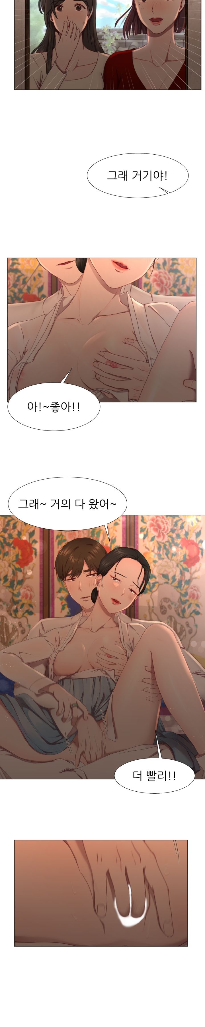 My Husband is Alive Raw Chapter 1 Page 6