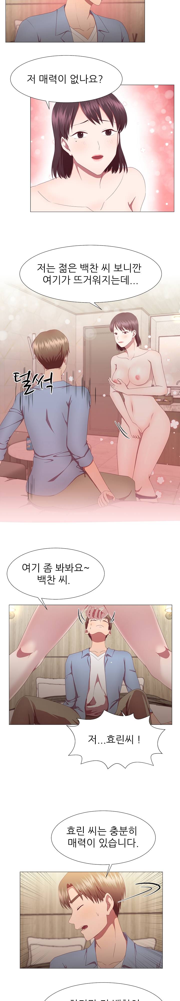 My Husband is Alive Raw Chapter 10 Page 5