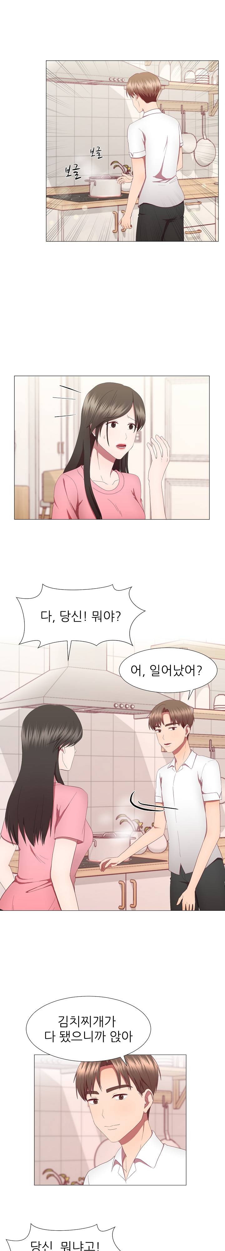 My Husband is Alive Raw Chapter 11 Page 4