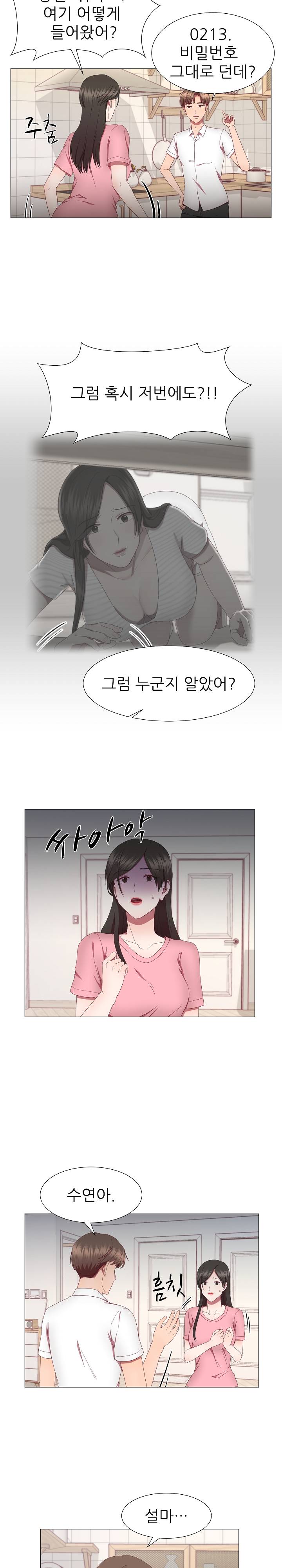 My Husband is Alive Raw Chapter 11 Page 5