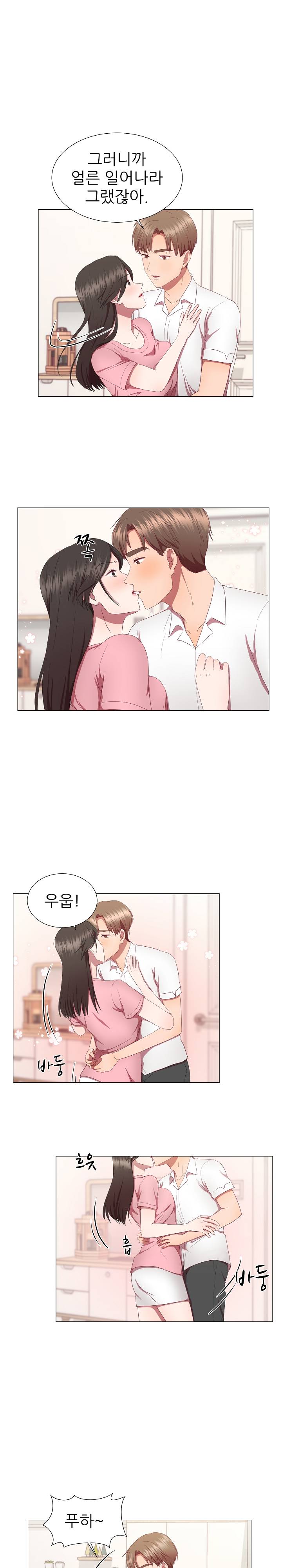 My Husband is Alive Raw Chapter 12 Page 6