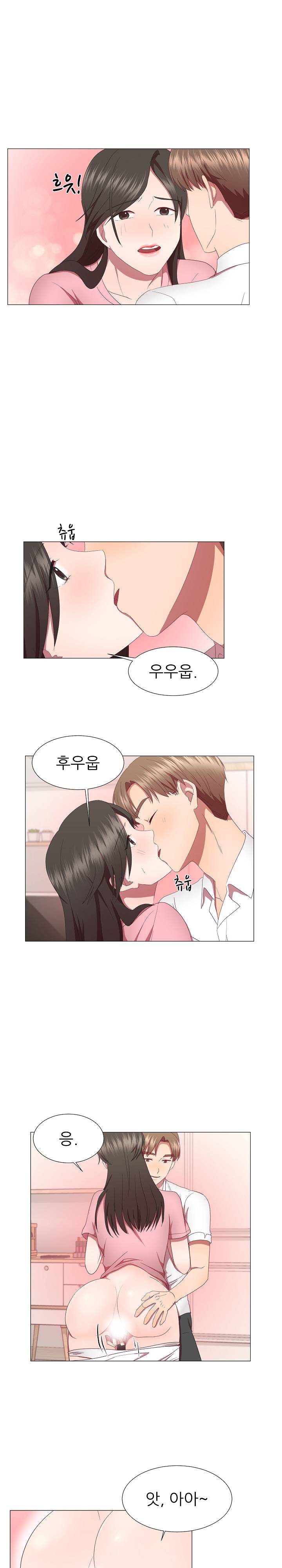 My Husband is Alive Raw Chapter 12 Page 9