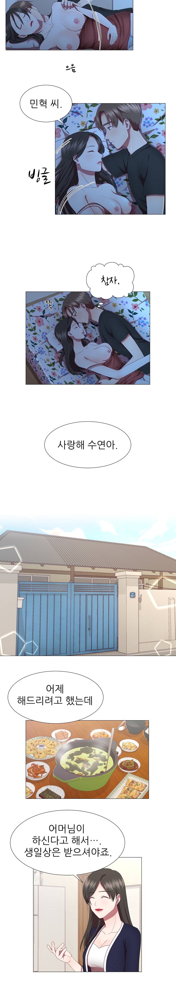 My Husband is Alive Raw Chapter 14 Page 12