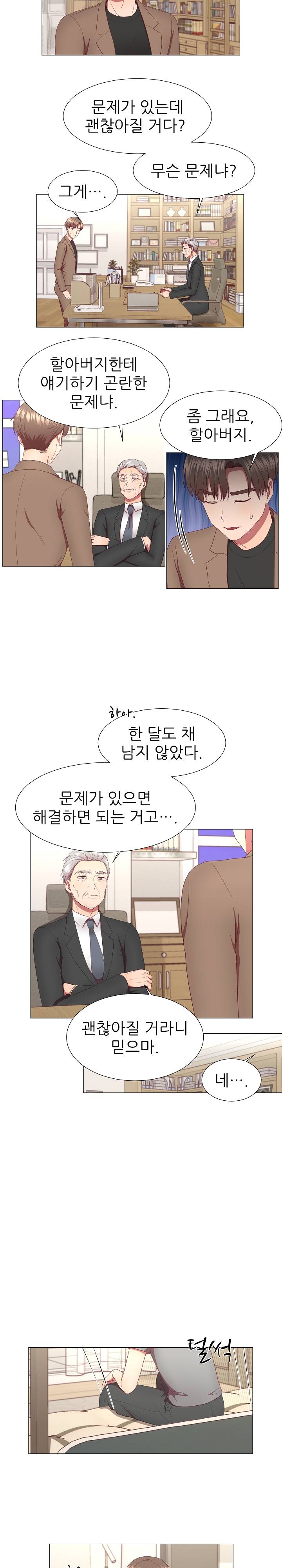 My Husband is Alive Raw Chapter 15 Page 6