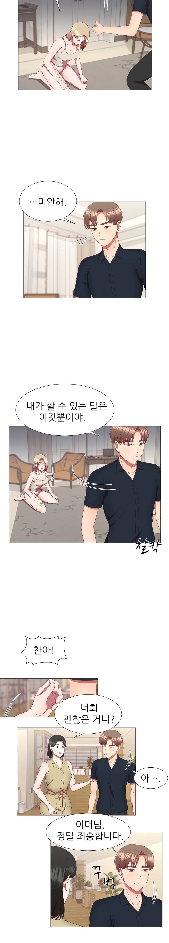 My Husband is Alive Raw Chapter 18 Page 4