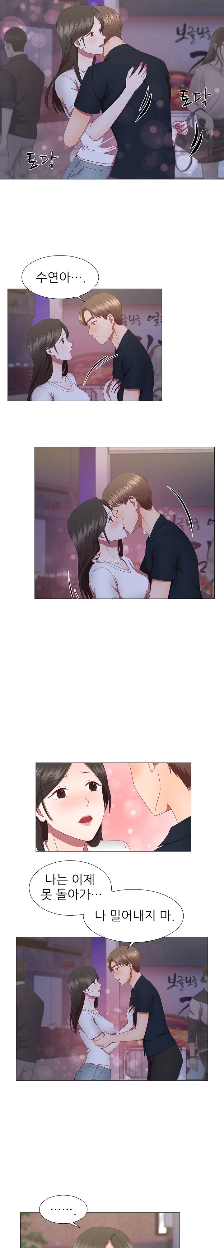 My Husband is Alive Raw Chapter 18 Page 6