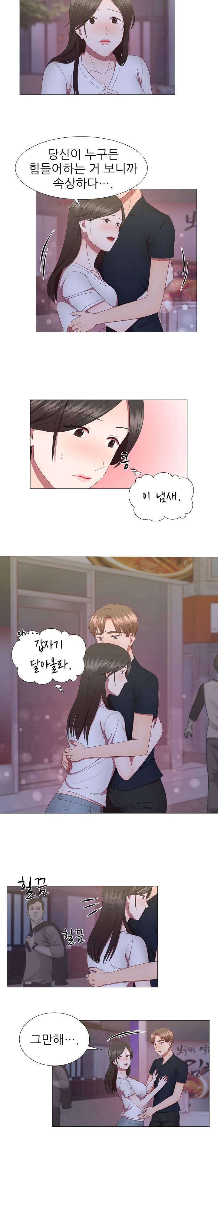 My Husband is Alive Raw Chapter 18 Page 7