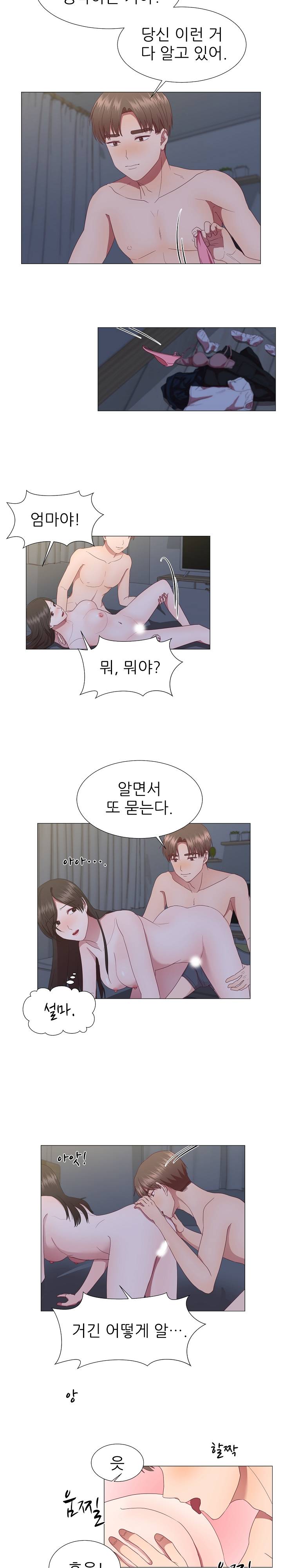 My Husband is Alive Raw Chapter 19 Page 8