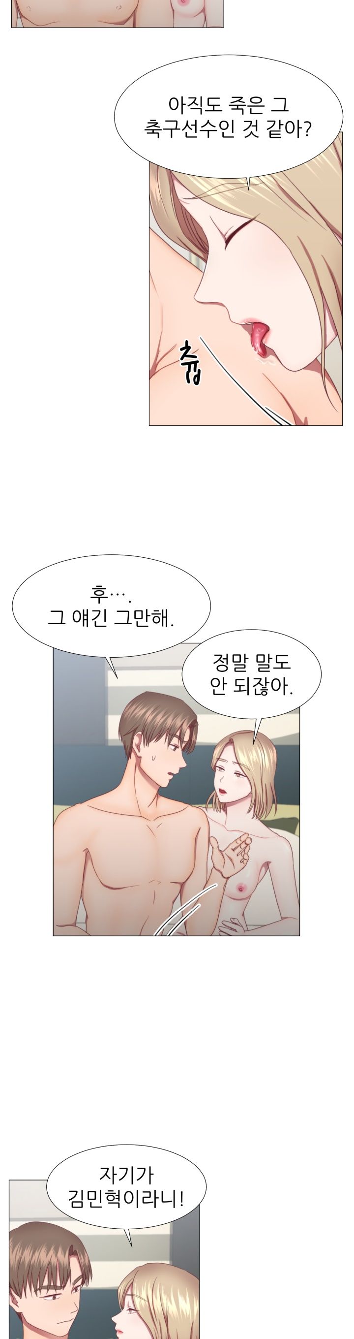 My Husband is Alive Raw Chapter 2 Page 11