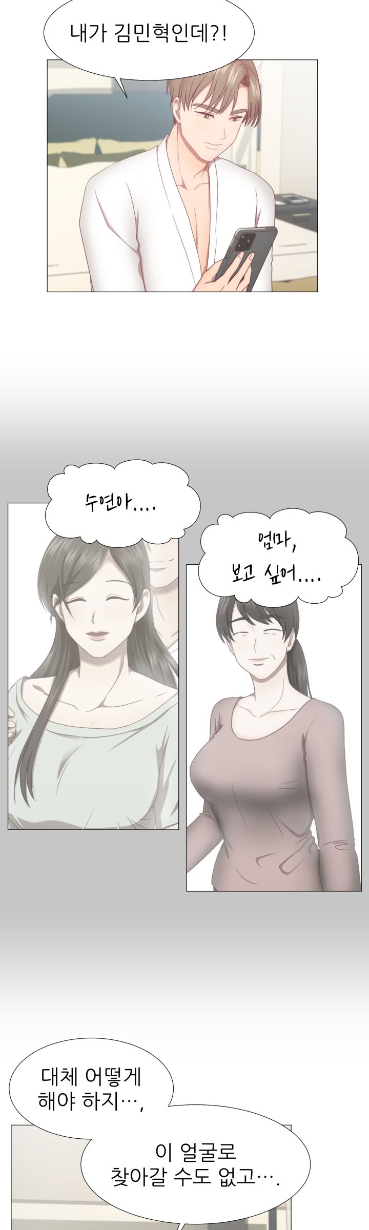 My Husband is Alive Raw Chapter 2 Page 8