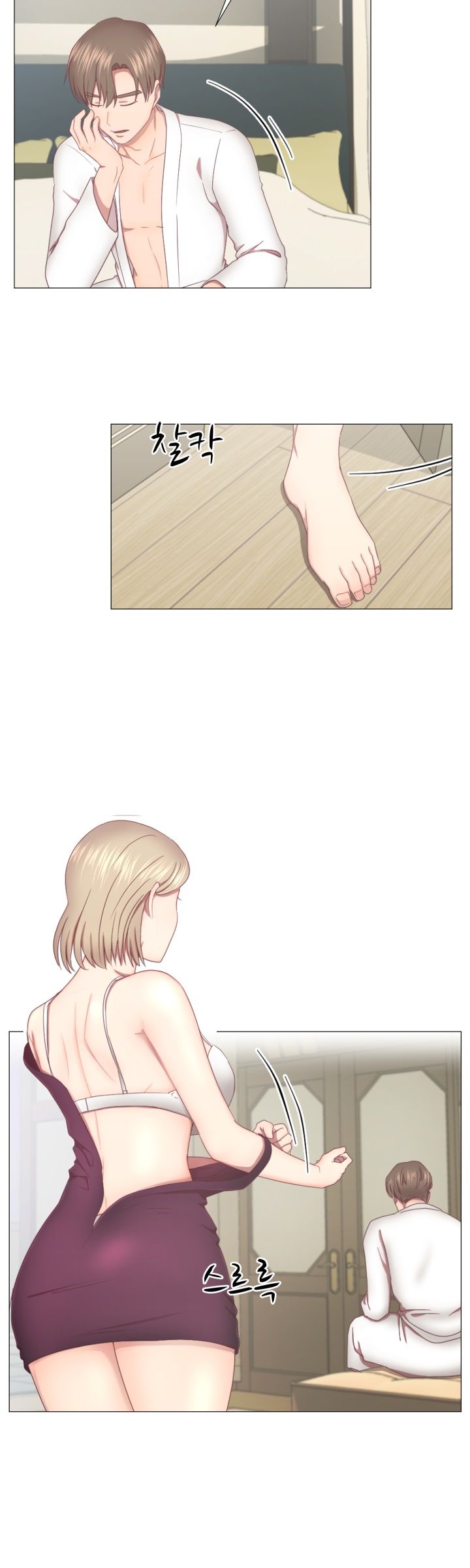 My Husband is Alive Raw Chapter 2 Page 9