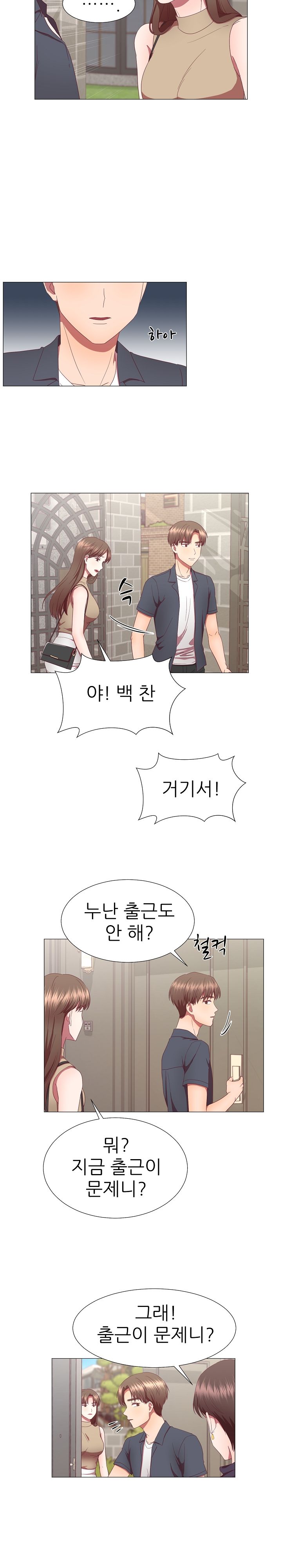 My Husband is Alive Raw Chapter 22 Page 18