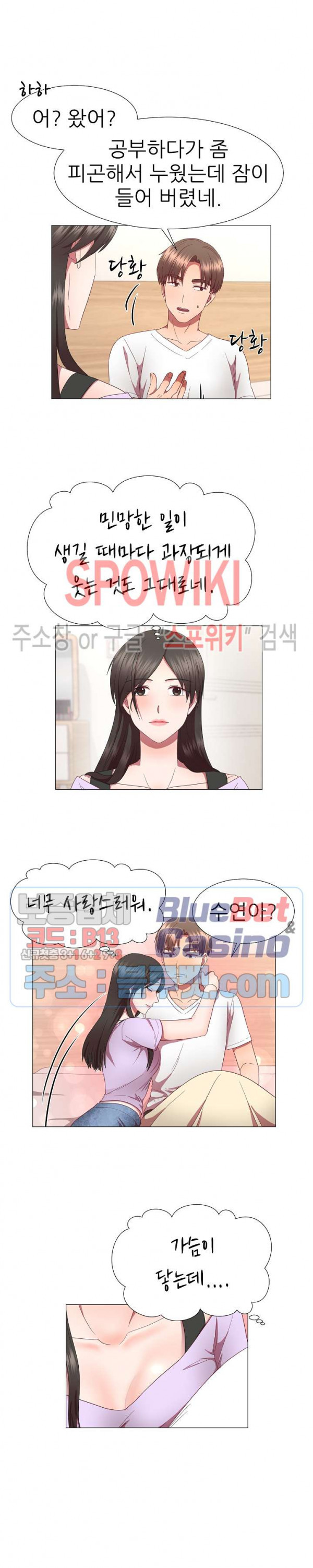 My Husband is Alive Raw Chapter 24 Page 4