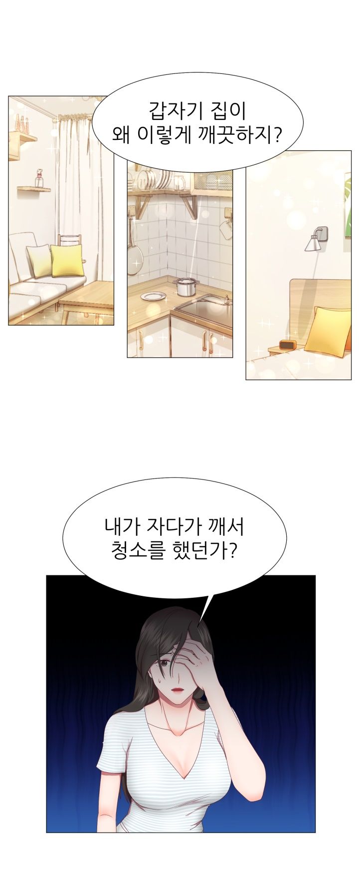 My Husband is Alive Raw Chapter 3 Page 18