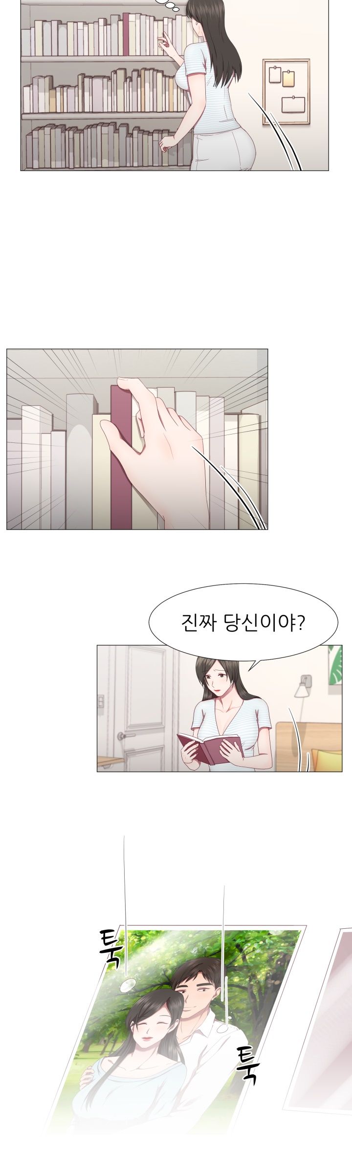 My Husband is Alive Raw Chapter 3 Page 24