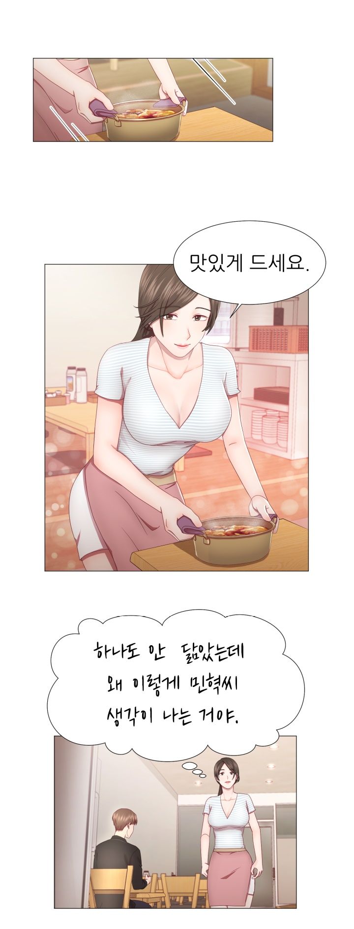 My Husband is Alive Raw Chapter 3 Page 9