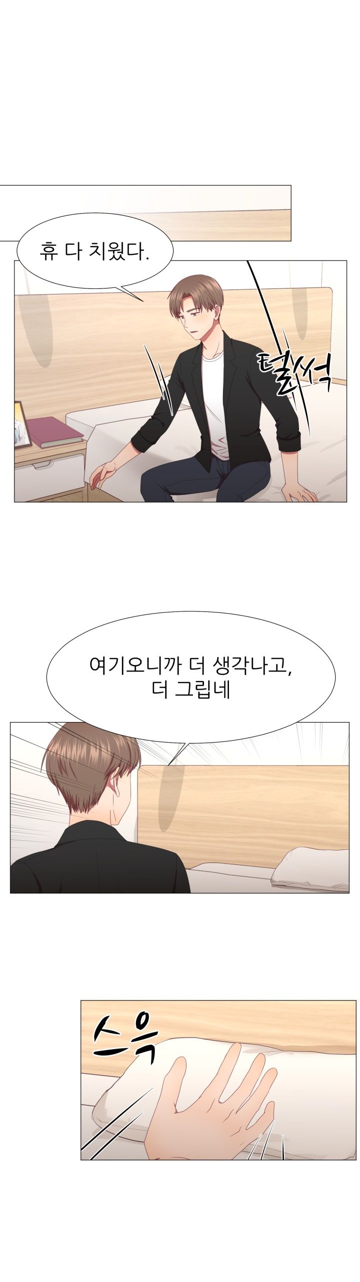 My Husband is Alive Raw Chapter 4 Page 10