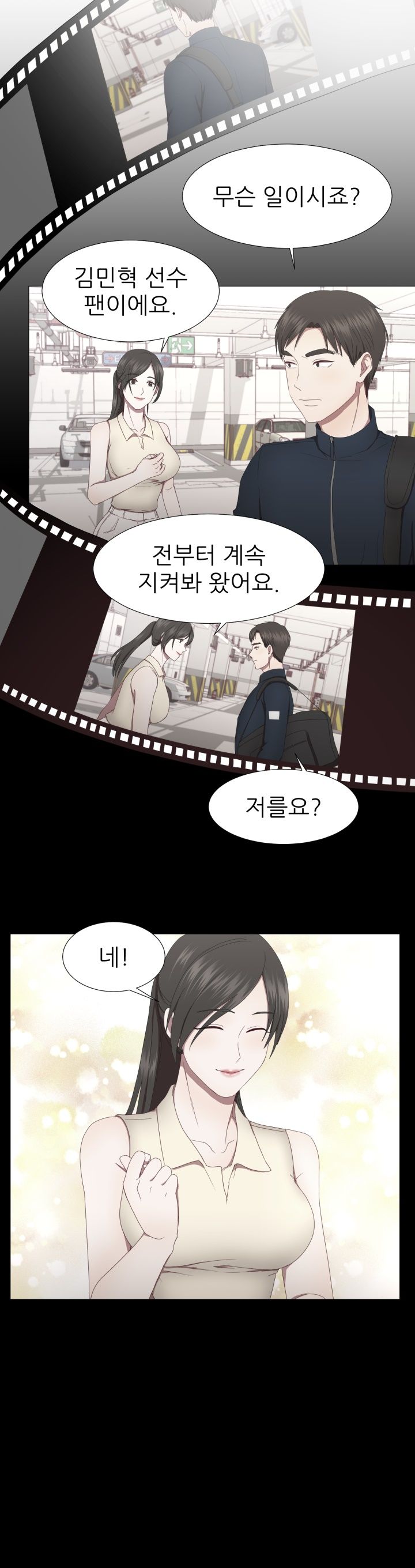 My Husband is Alive Raw Chapter 4 Page 18