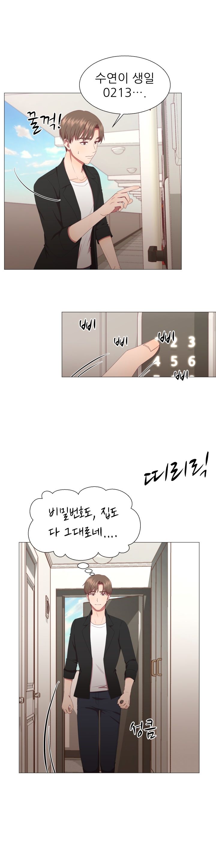 My Husband is Alive Raw Chapter 4 Page 6