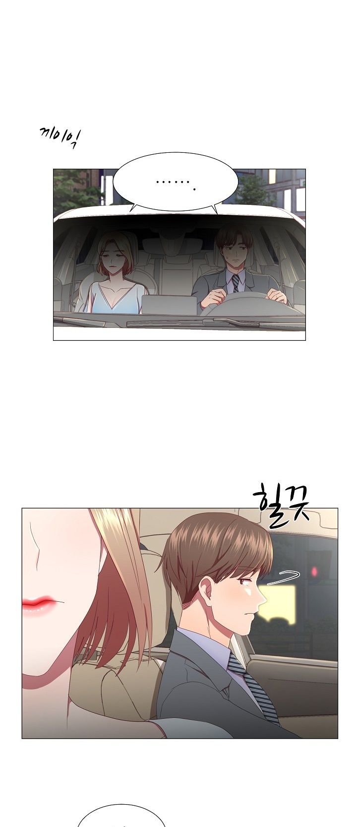 My Husband is Alive Raw Chapter 5 Page 17