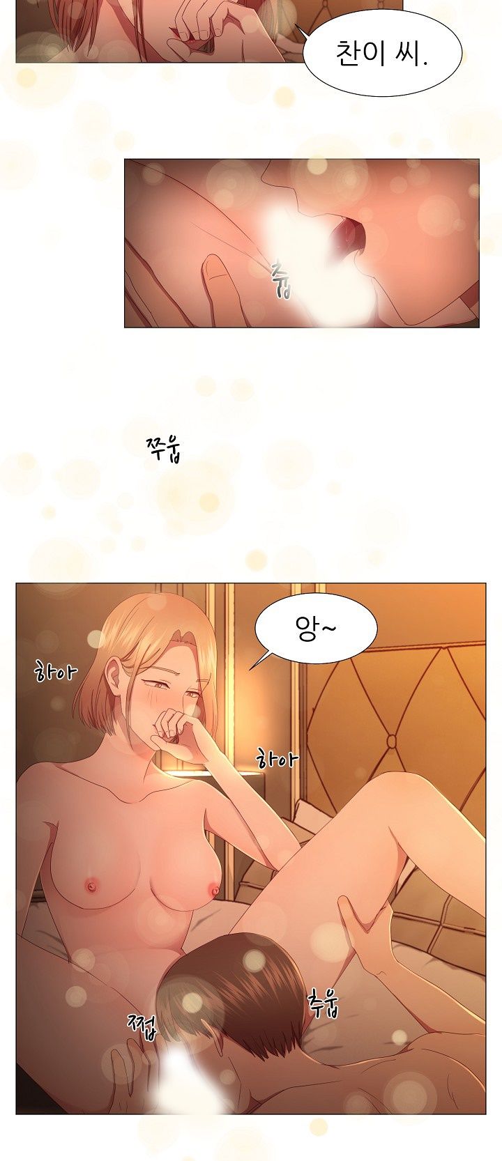 My Husband is Alive Raw Chapter 5 Page 22