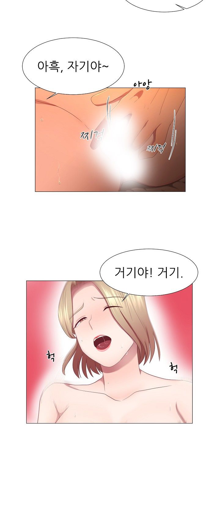 My Husband is Alive Raw Chapter 5 Page 25