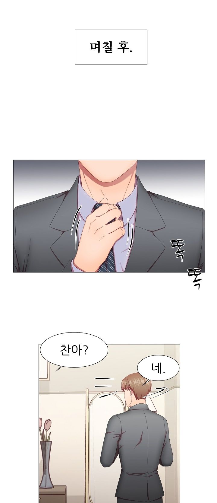 My Husband is Alive Raw Chapter 5 Page 5