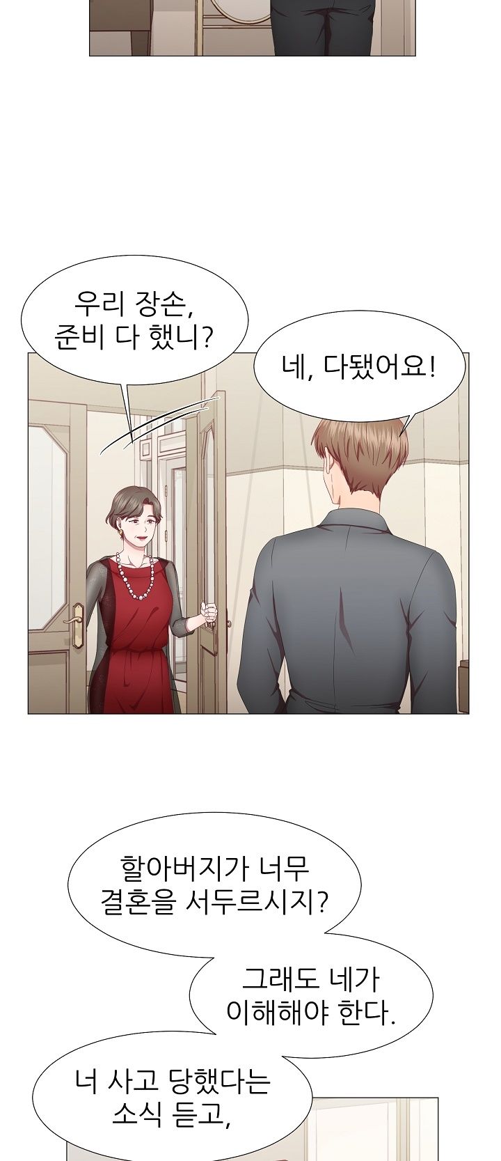 My Husband is Alive Raw Chapter 5 Page 6