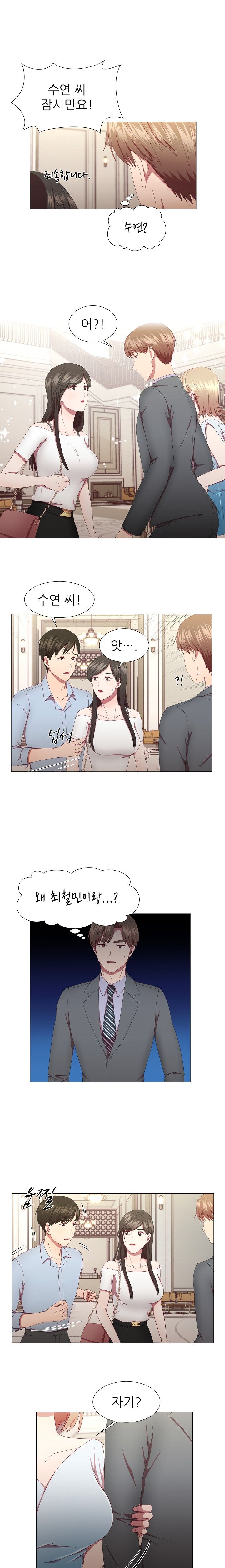 My Husband is Alive Raw Chapter 6 Page 11