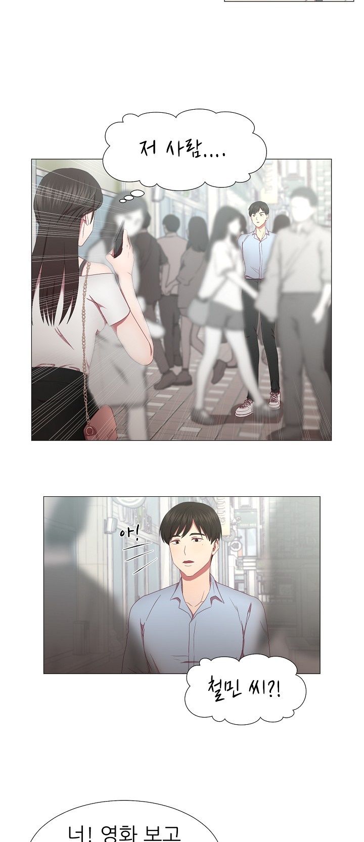 My Husband is Alive Raw Chapter 6 Page 13