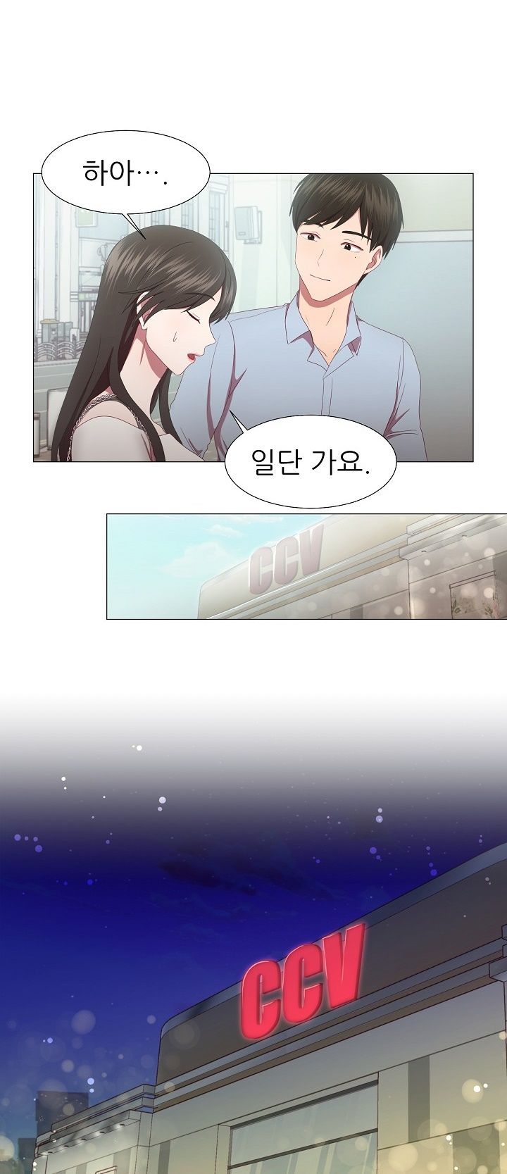 My Husband is Alive Raw Chapter 6 Page 24