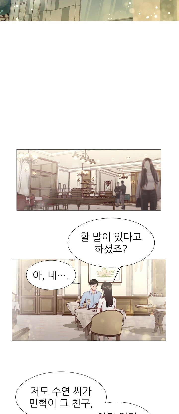 My Husband is Alive Raw Chapter 6 Page 25