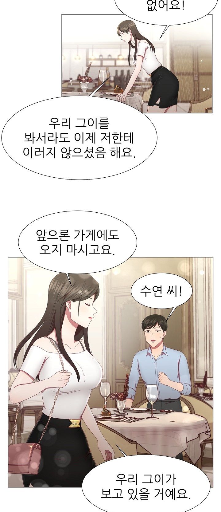My Husband is Alive Raw Chapter 6 Page 28