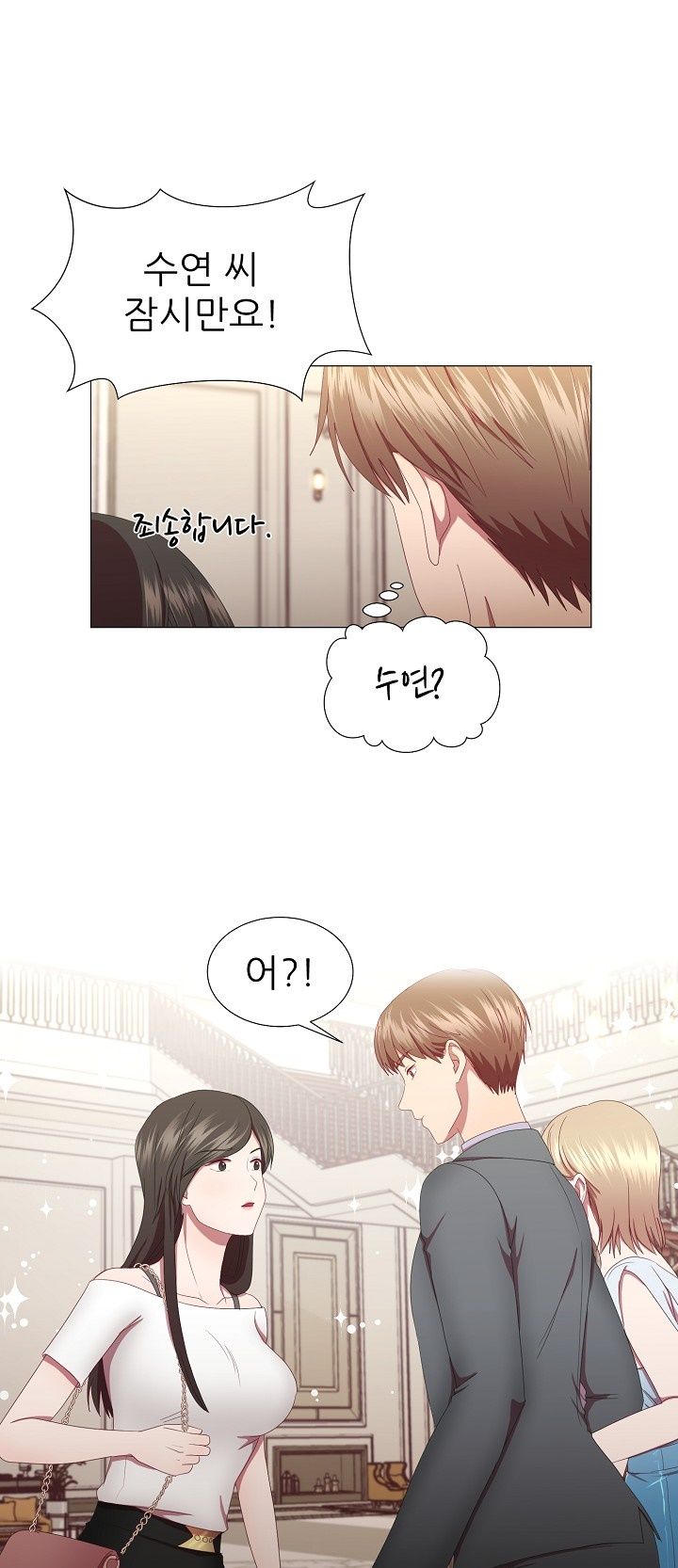 My Husband is Alive Raw Chapter 6 Page 31