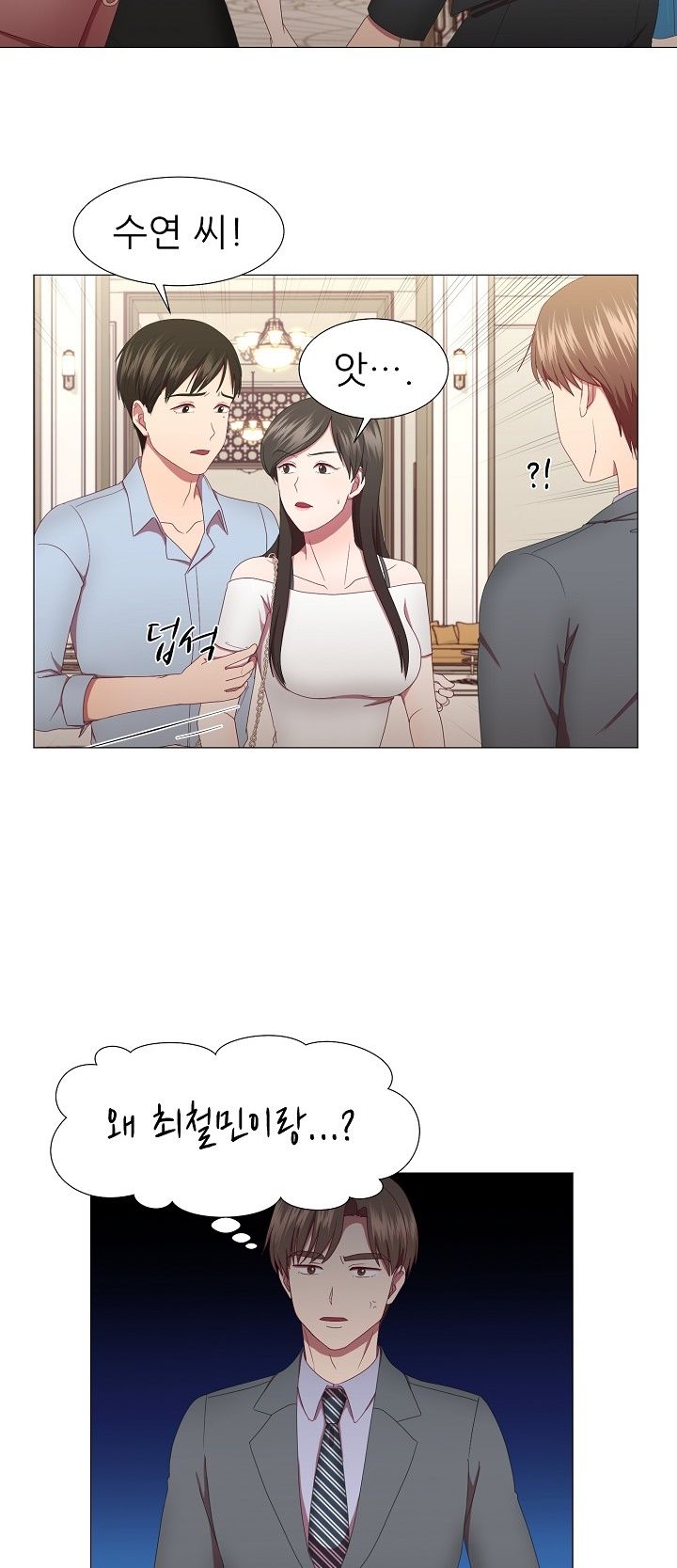 My Husband is Alive Raw Chapter 6 Page 32