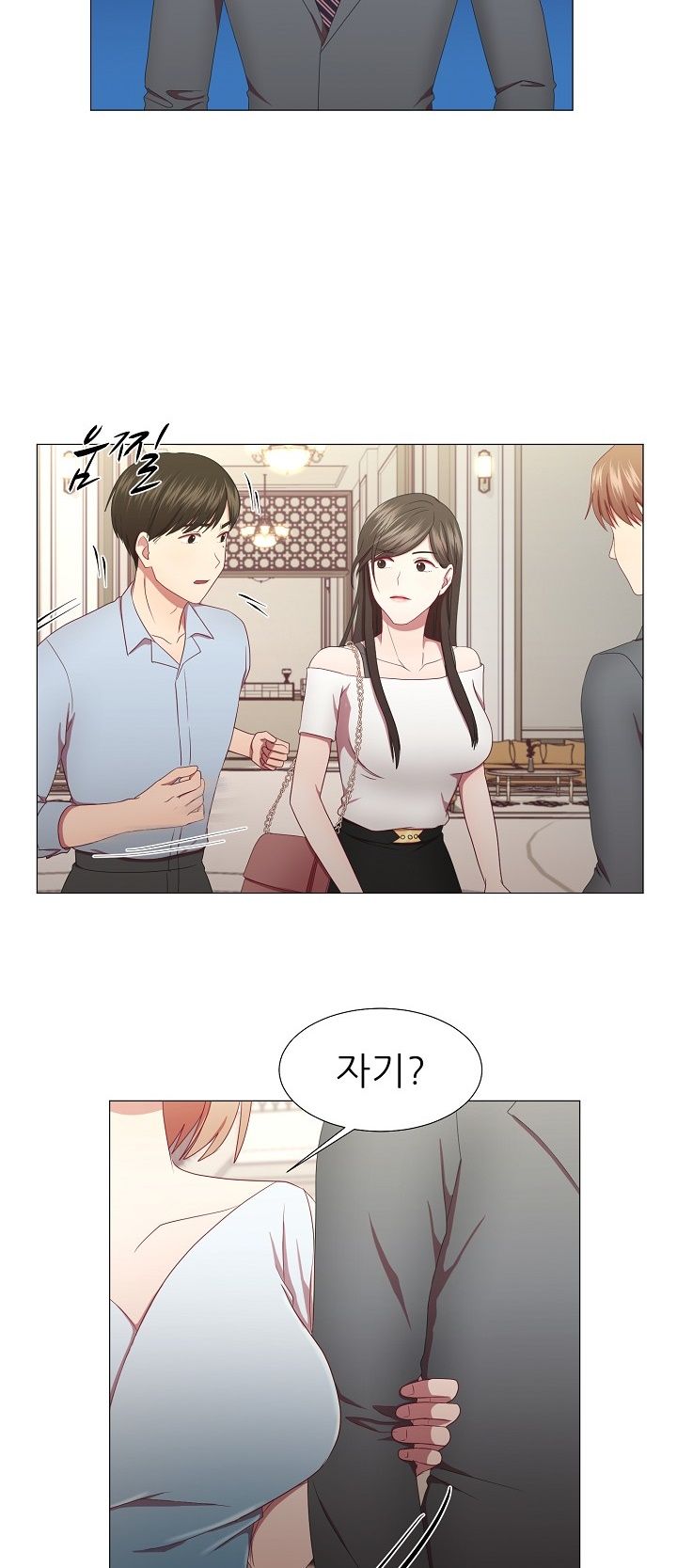 My Husband is Alive Raw Chapter 6 Page 33