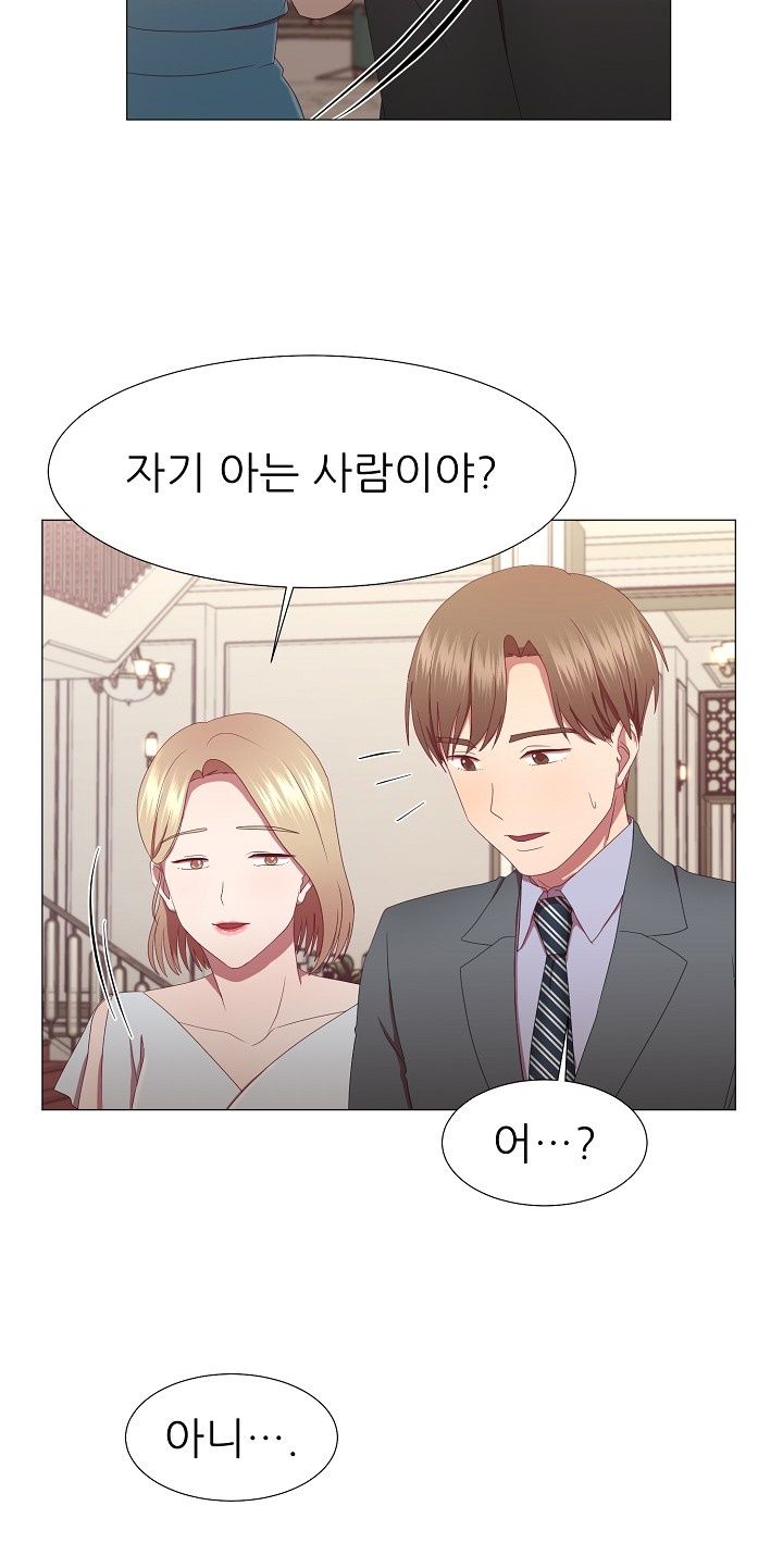 My Husband is Alive Raw Chapter 6 Page 34