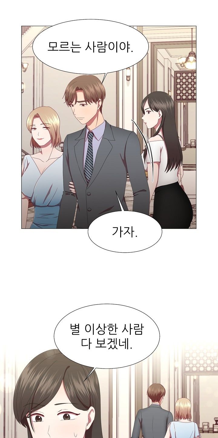 My Husband is Alive Raw Chapter 6 Page 35