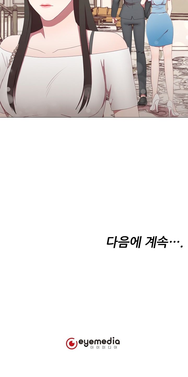 My Husband is Alive Raw Chapter 6 Page 36