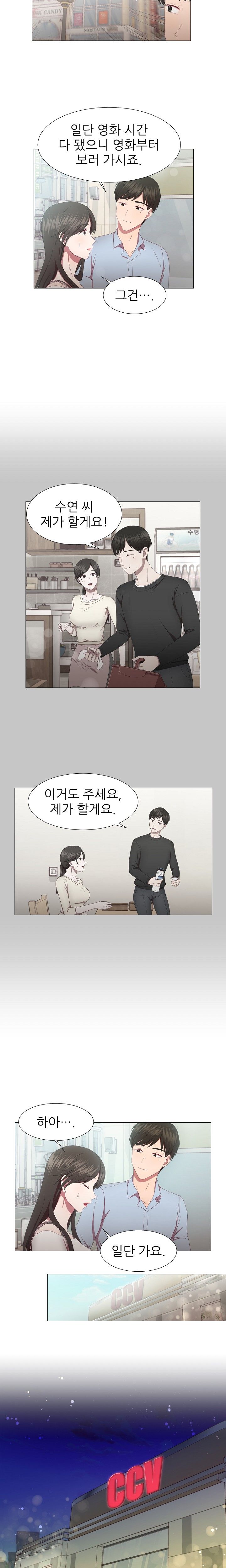 My Husband is Alive Raw Chapter 6 Page 8