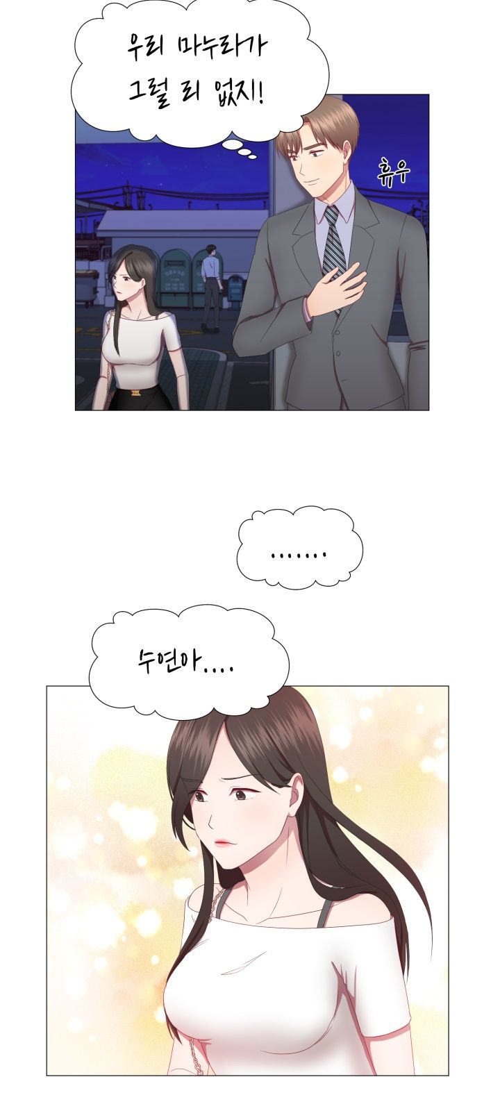 My Husband is Alive Raw Chapter 7 Page 21