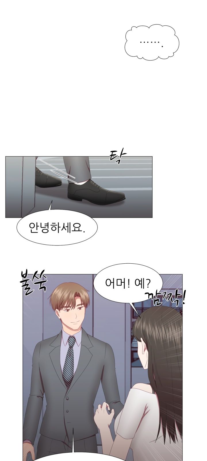My Husband is Alive Raw Chapter 7 Page 22