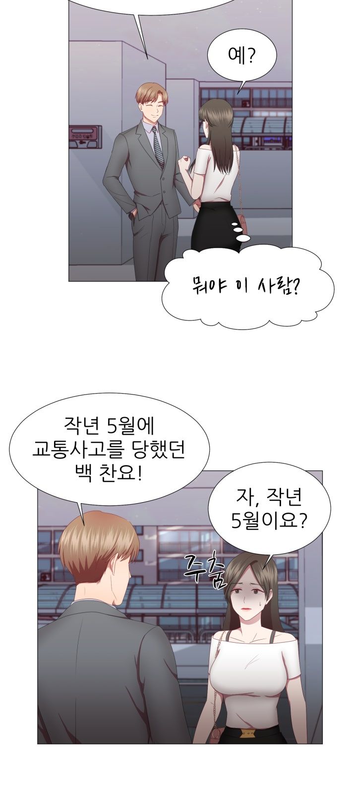 My Husband is Alive Raw Chapter 7 Page 24