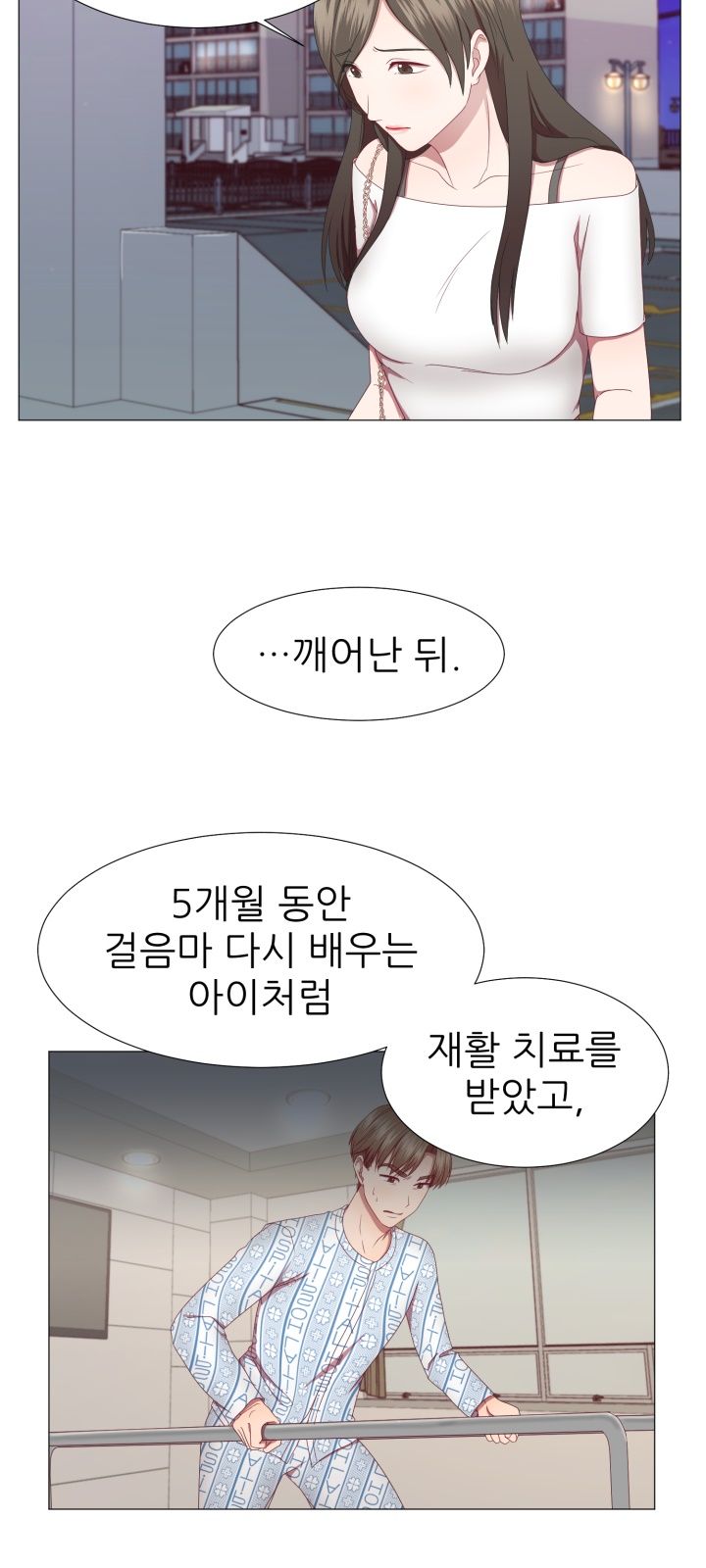 My Husband is Alive Raw Chapter 7 Page 27